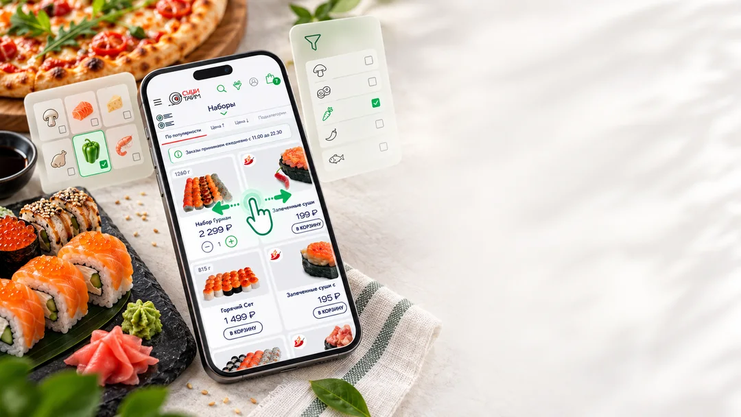 3 функции интернет-магазина, которые вы могли пропустить